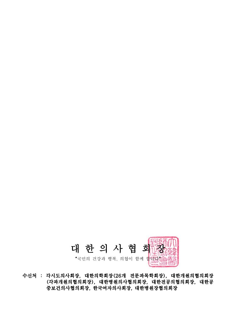 7b8a15ab8369e5b70ee26094899babaf_1722499050_79.jpg