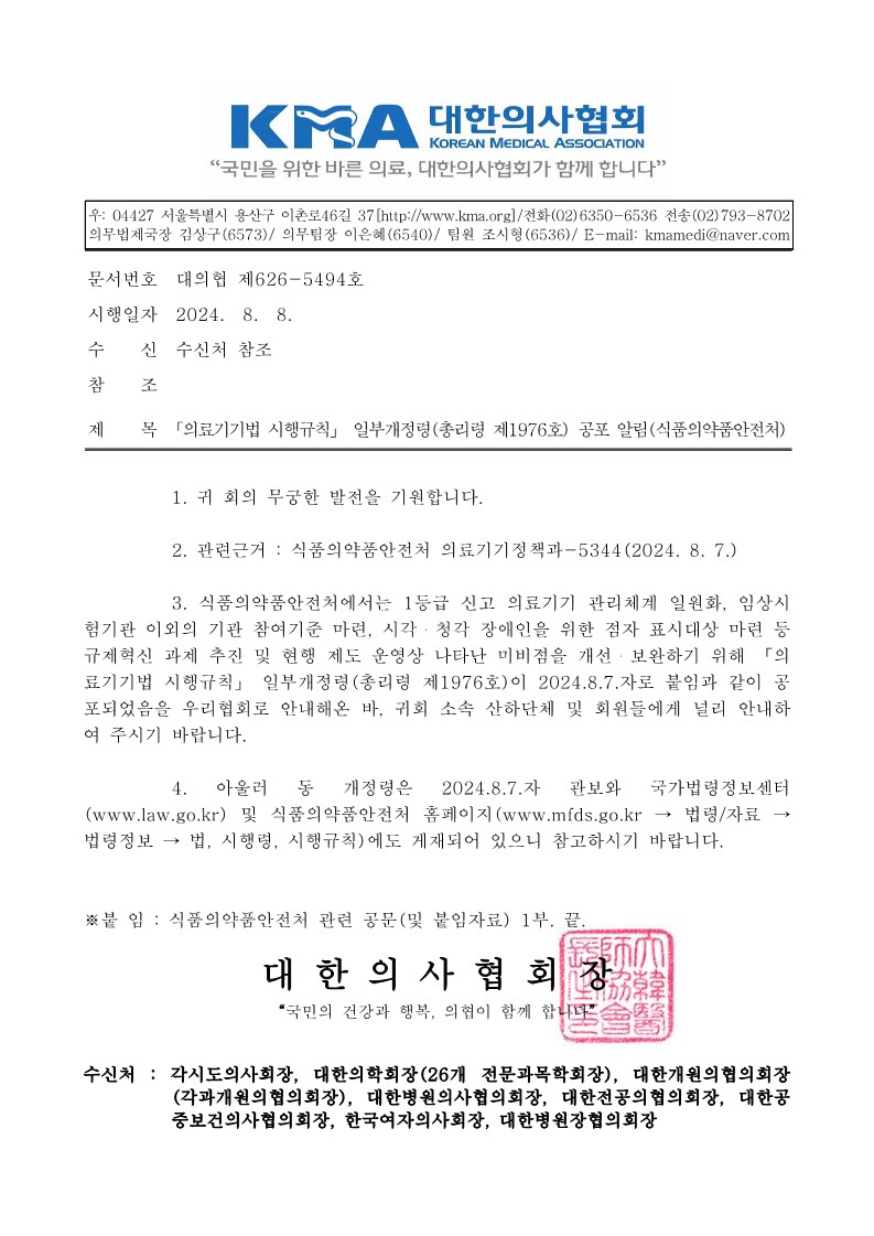 e9cd475f299feee5e76dde1f1197b91b_1723167572_8154.jpg