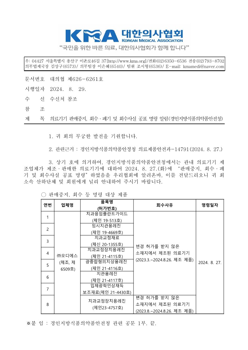 fe7e7b9e60353a7a559664a279ae22e9_1724977972_9729.jpg