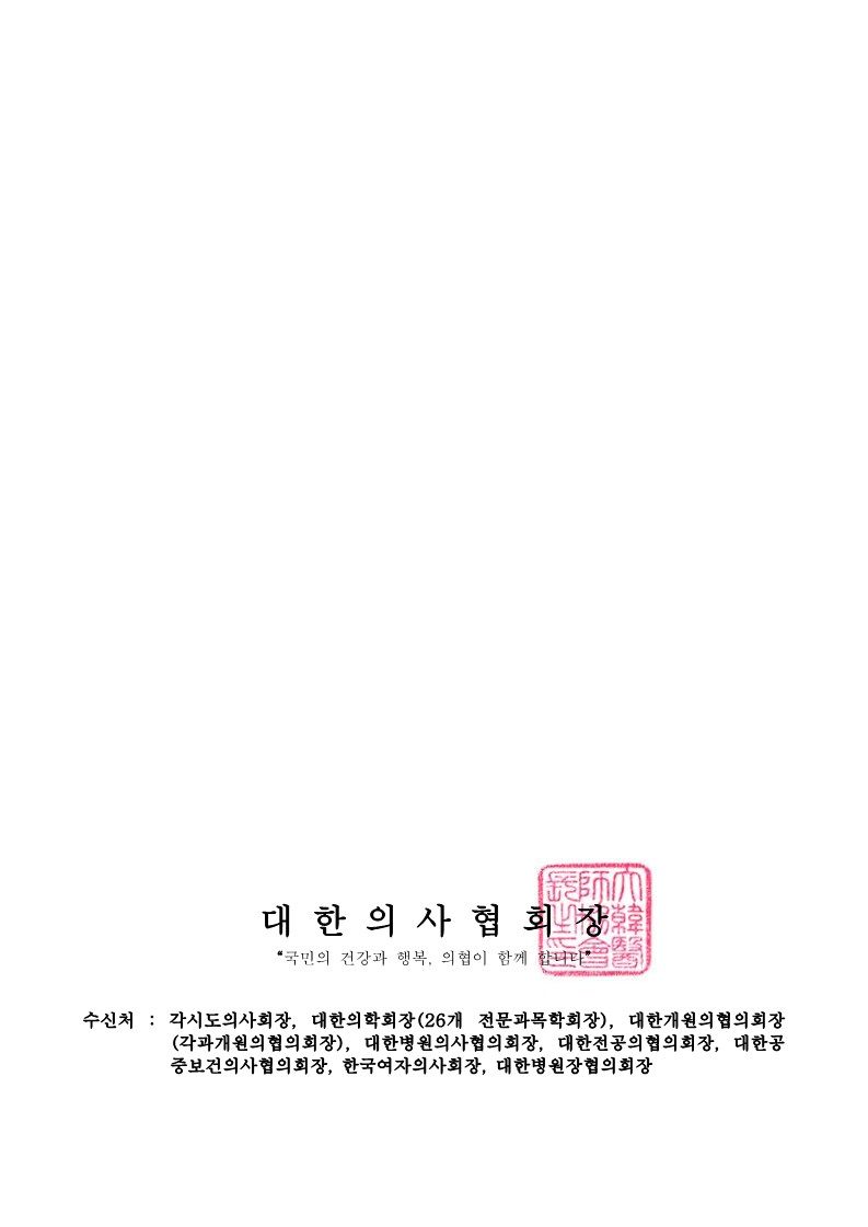 fe7e7b9e60353a7a559664a279ae22e9_1724977973_0093.jpg