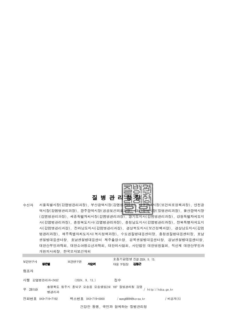 7b4038bdb684d926453d995dbbf0e453_1726719268_7604.jpg