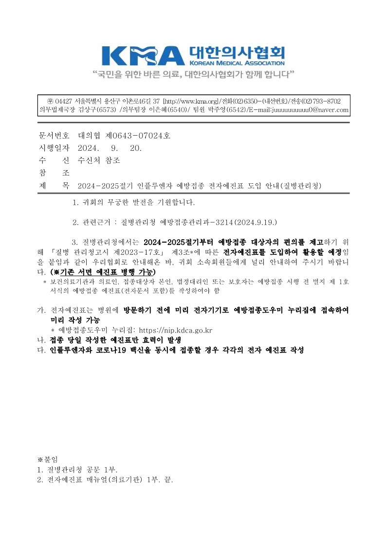 a20caad772ef0360c4396cb5b2154a08_1727136317_5977.jpg