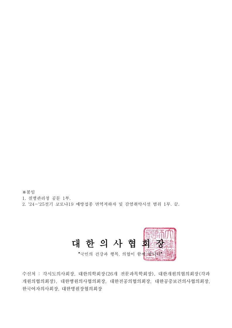 a20caad772ef0360c4396cb5b2154a08_1727136409_2518.jpg