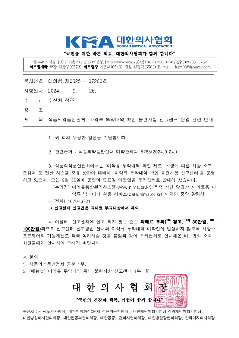 b751ba39f82dc5fe5a99bba201b9b221_1727662139_5887.jpg