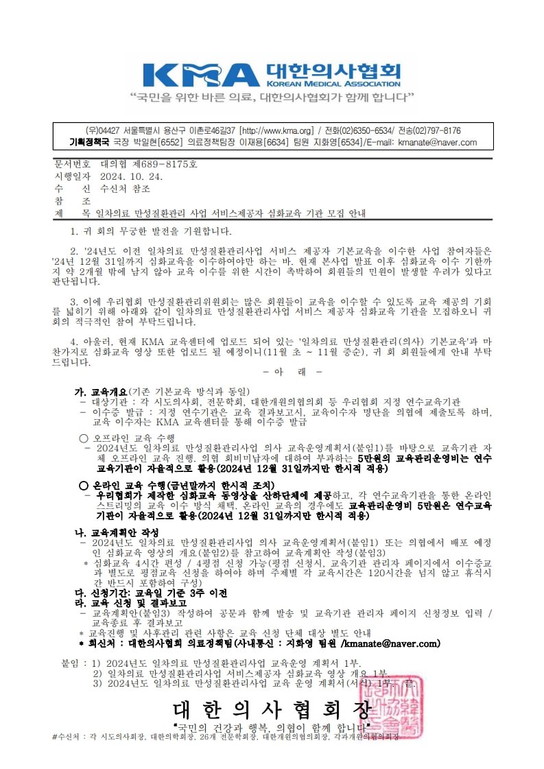 eb9864db6eaeba4c070ec60abd26fb8d_1730094872_5468.jpg
