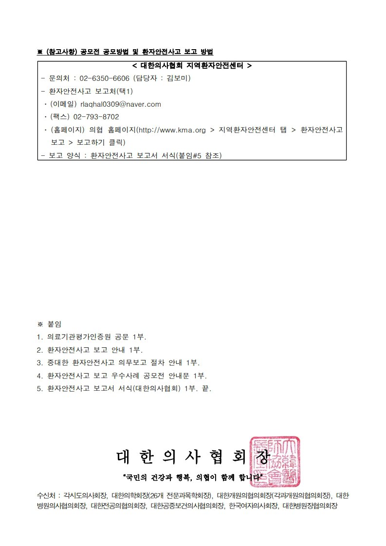eb9864db6eaeba4c070ec60abd26fb8d_1730094945_8777.jpg