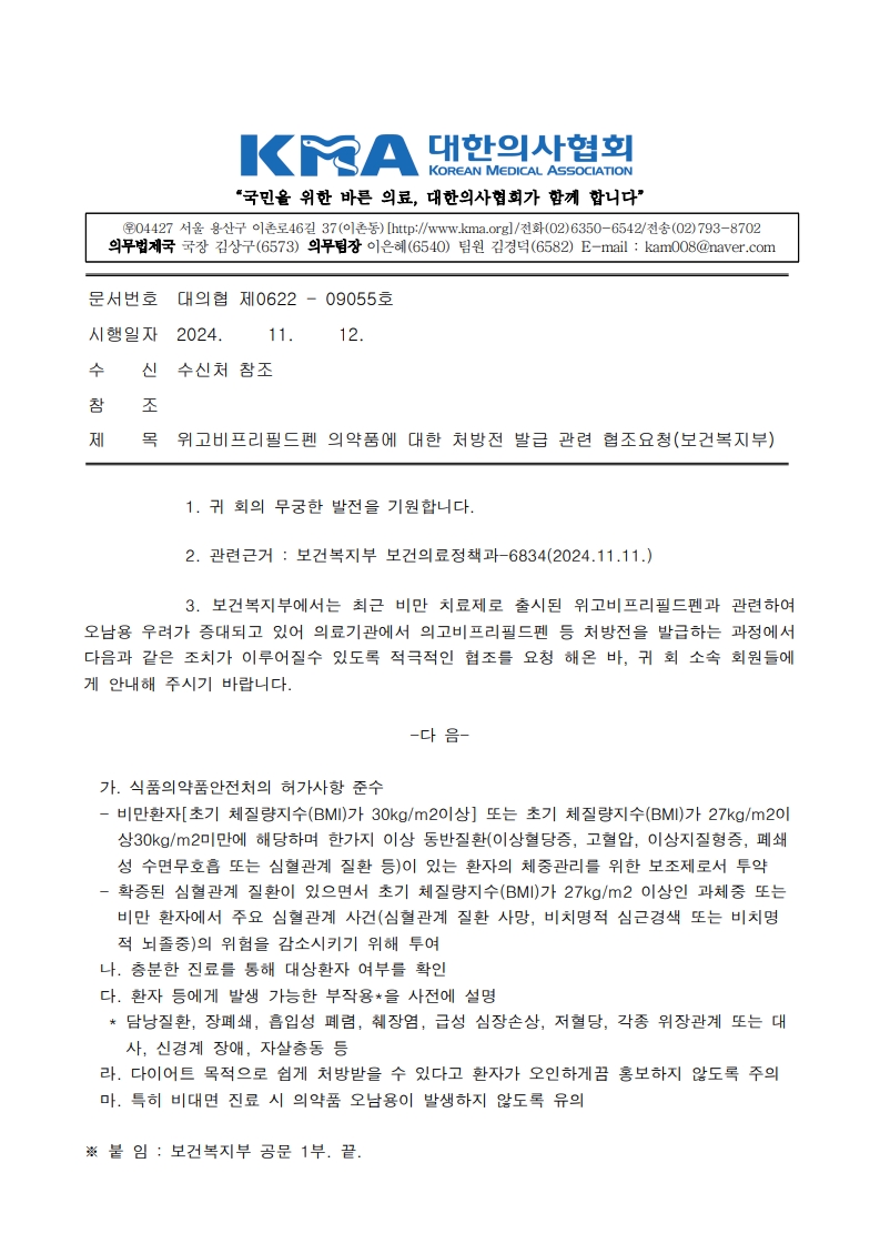 be96310a7abbcc7da8821ceb2c6453e2_1731543112_6839.jpg