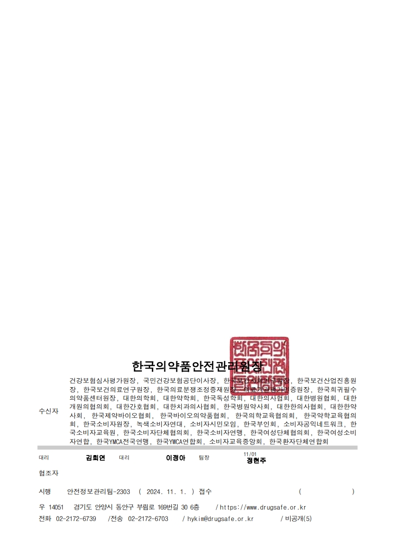 c22b1ea4034aad594901de29935b897c_1730952136_7153.jpg