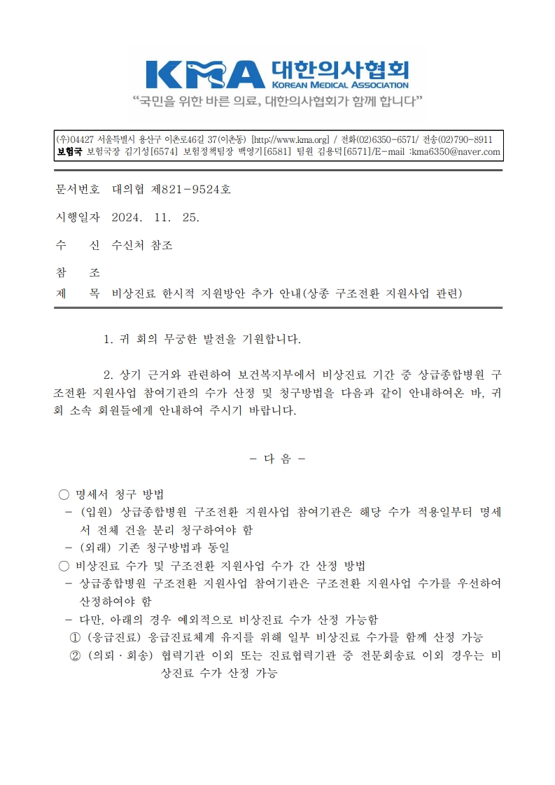 f9c20390caf954cbda7b92a4a491fa53_1732584765_0245.jpg