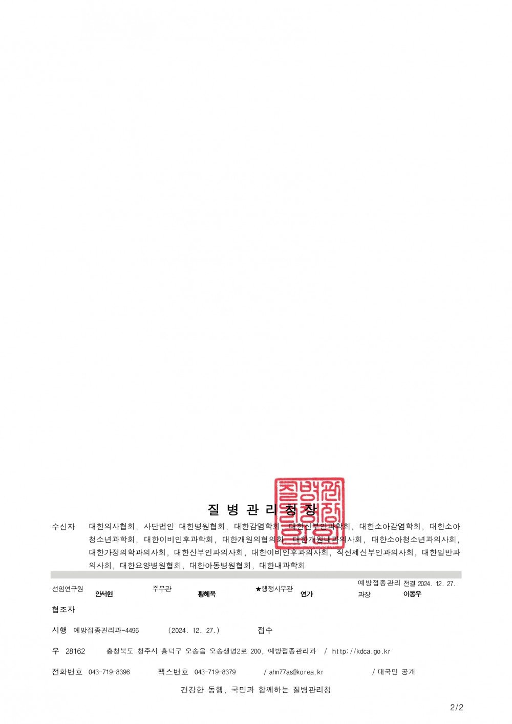 5a0c377b973c843ff984a11d4985892a_1735531641_3271.jpg