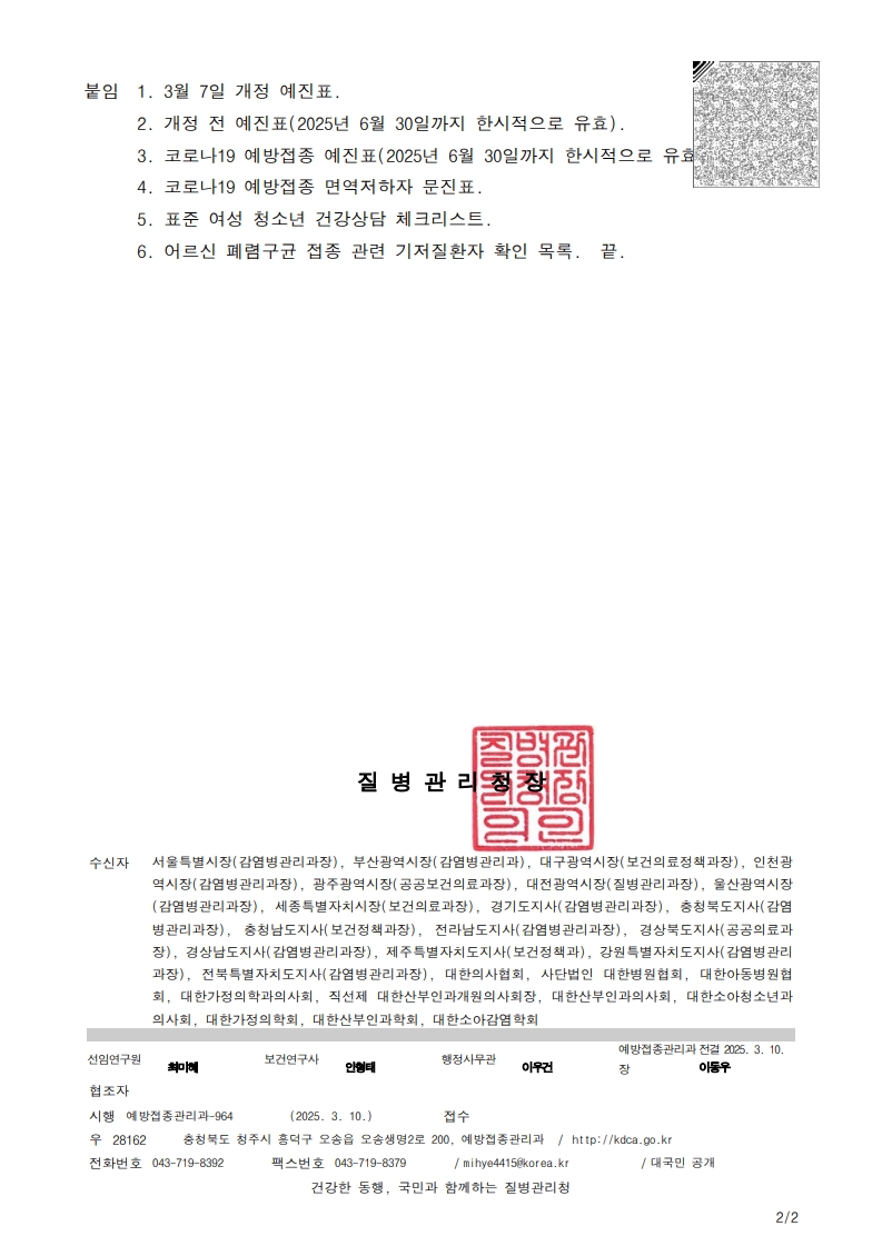 6abf0089d42b7e8a5ba0aee414d81211_1741656387_1601.jpg