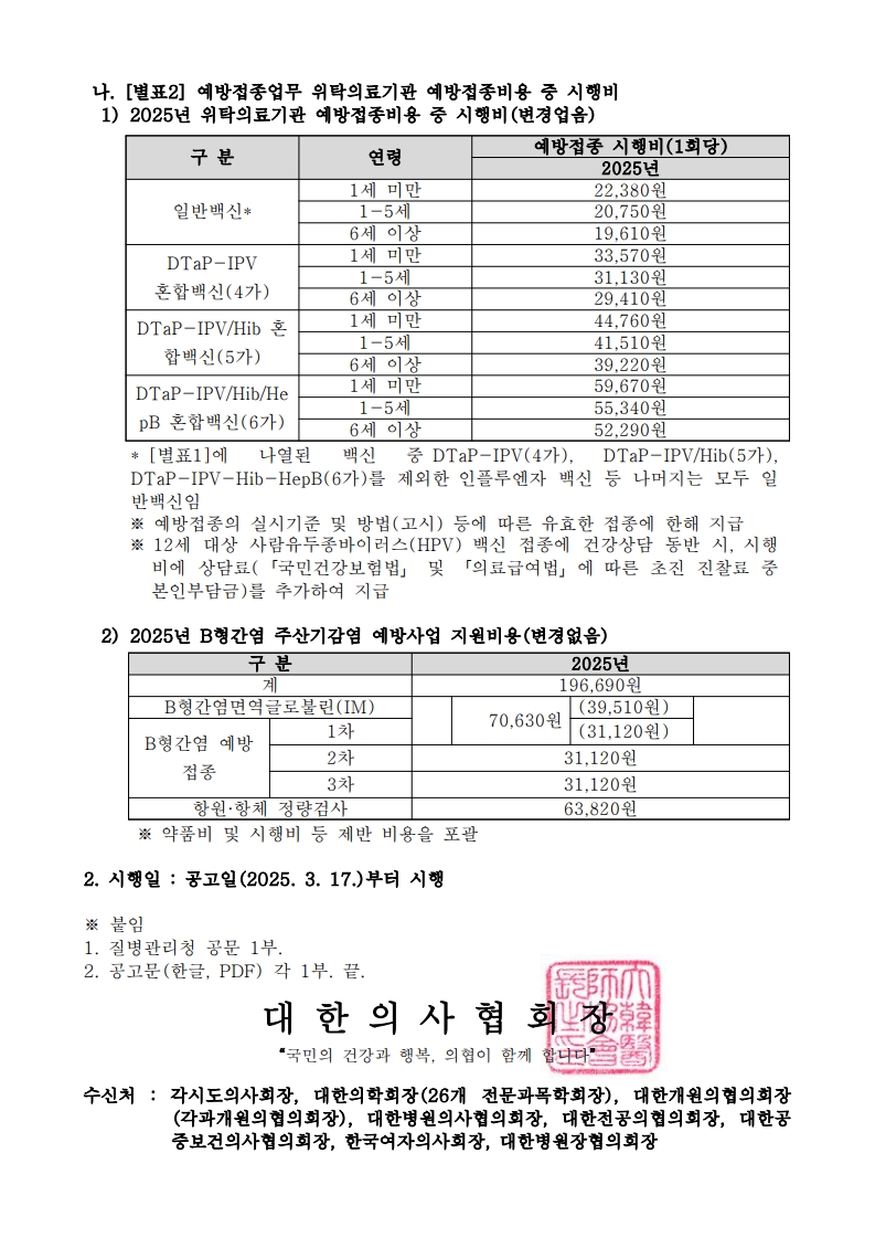 c9b3117cca3e2d1cc145a256eca15287_1741752197_3629.jpg