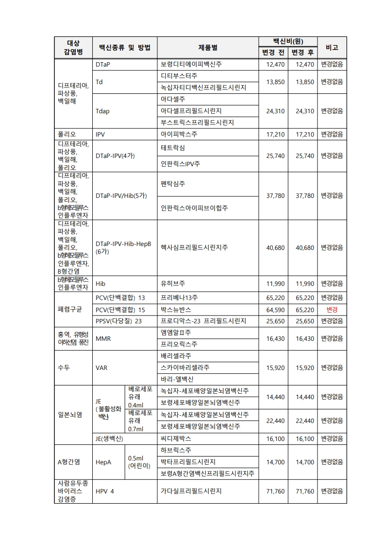 fce164ea18e56117b50dd1b1475a9772_1743038975_9384.jpg