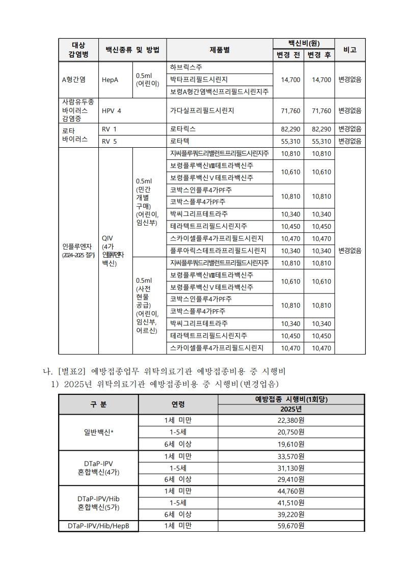095d150cc832f8be80ae15c077b1638b_1744953903_0779.jpg