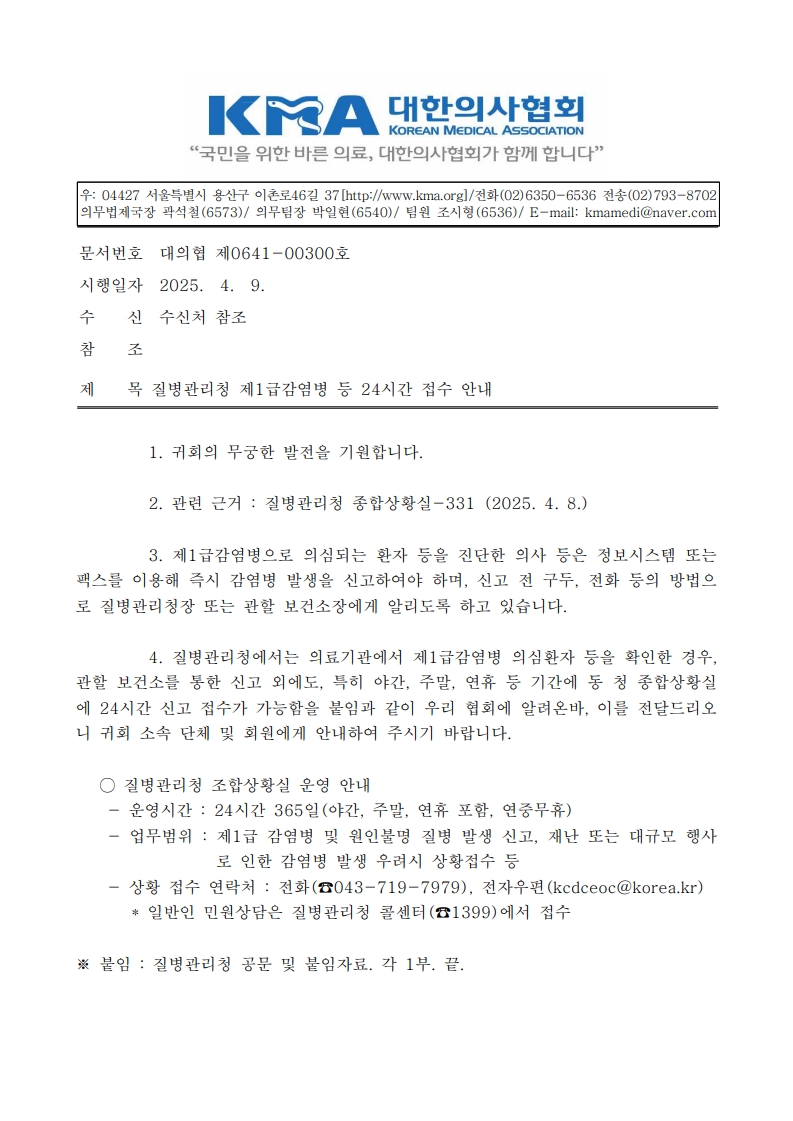 96de21c7e8efa474b74a10fc5b38febd_1744251572_7717.jpg