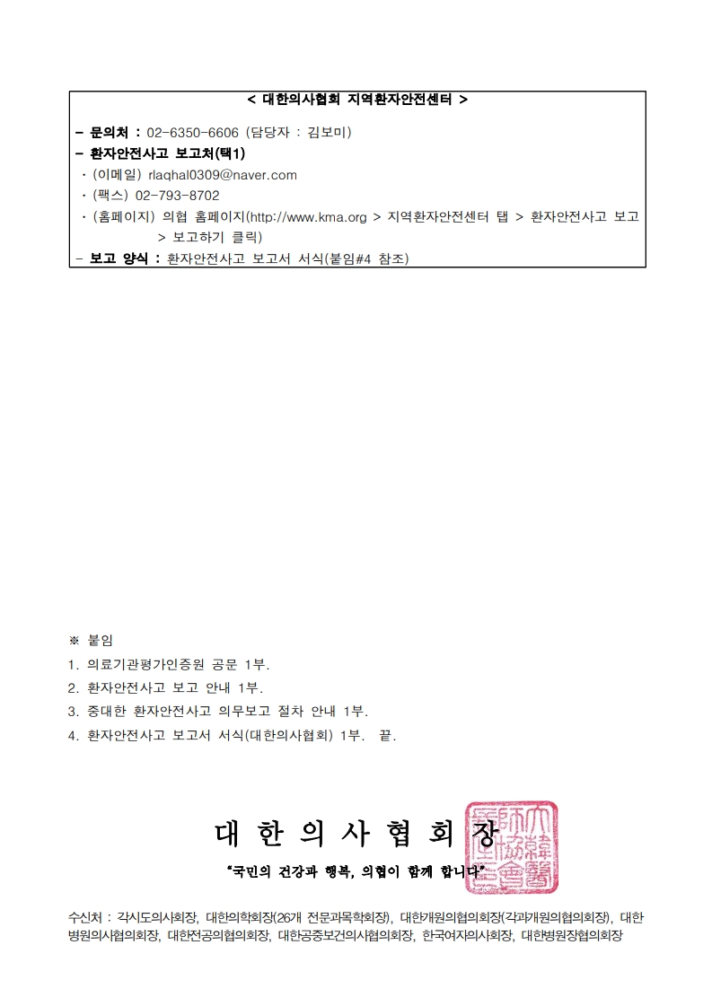 a914cfd474120e5a554bcc94f9ac6129_1743473931_1713.jpg