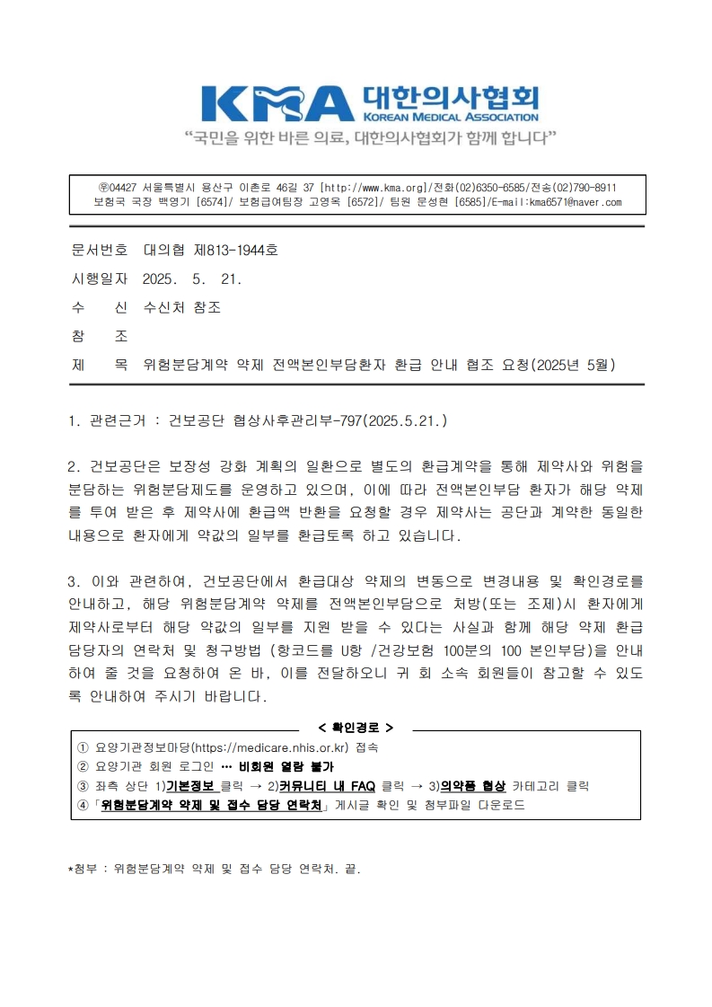 5cd27aadccce8bae13d22fcd0069f537_1747886499_0241.jpg