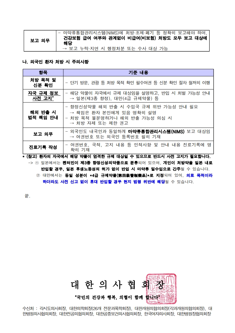 b5bf8a8e79c5db07fe336838274e7dcc_1747271447_2952.jpg