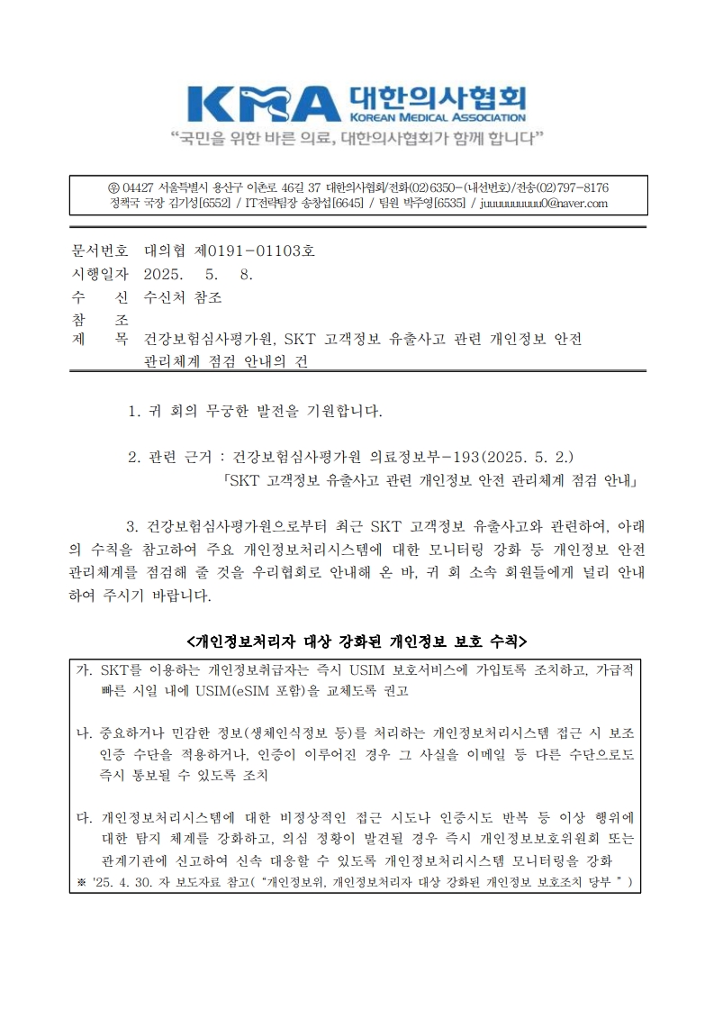c44ab0a4291759a38a8656ed7a26c2bc_1746768296_8757.jpg