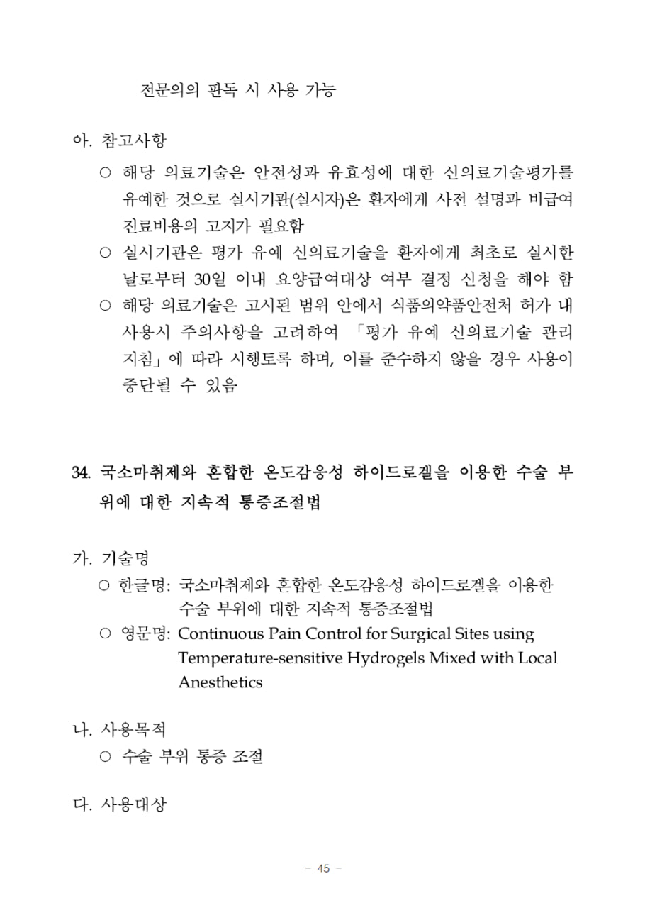 baa3b836cc1aaea7eed08a89c48ca036_1767679038_0569.jpg baa3b836cc1aaea7eed08a89c48ca036_1767679038_0569.jpg