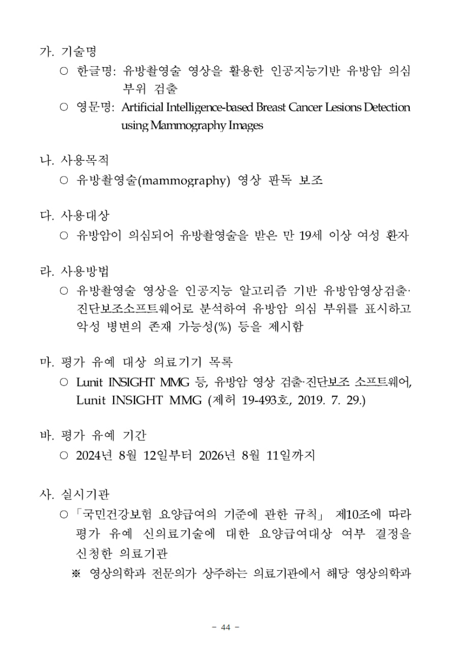 baa3b836cc1aaea7eed08a89c48ca036_1767679038_3602.jpg baa3b836cc1aaea7eed08a89c48ca036_1767679038_3602.jpg