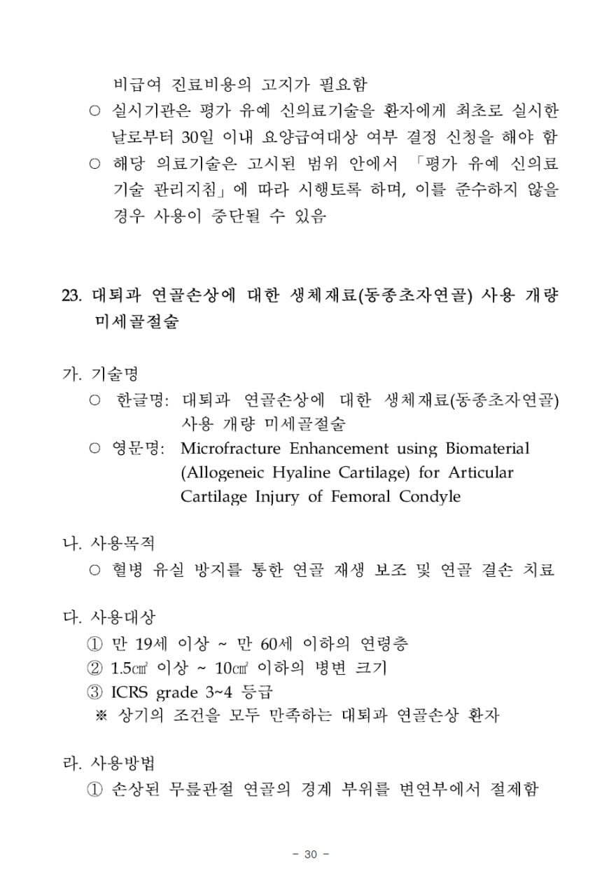 baa3b836cc1aaea7eed08a89c48ca036_1767679039_0515.jpg baa3b836cc1aaea7eed08a89c48ca036_1767679039_0515.jpg