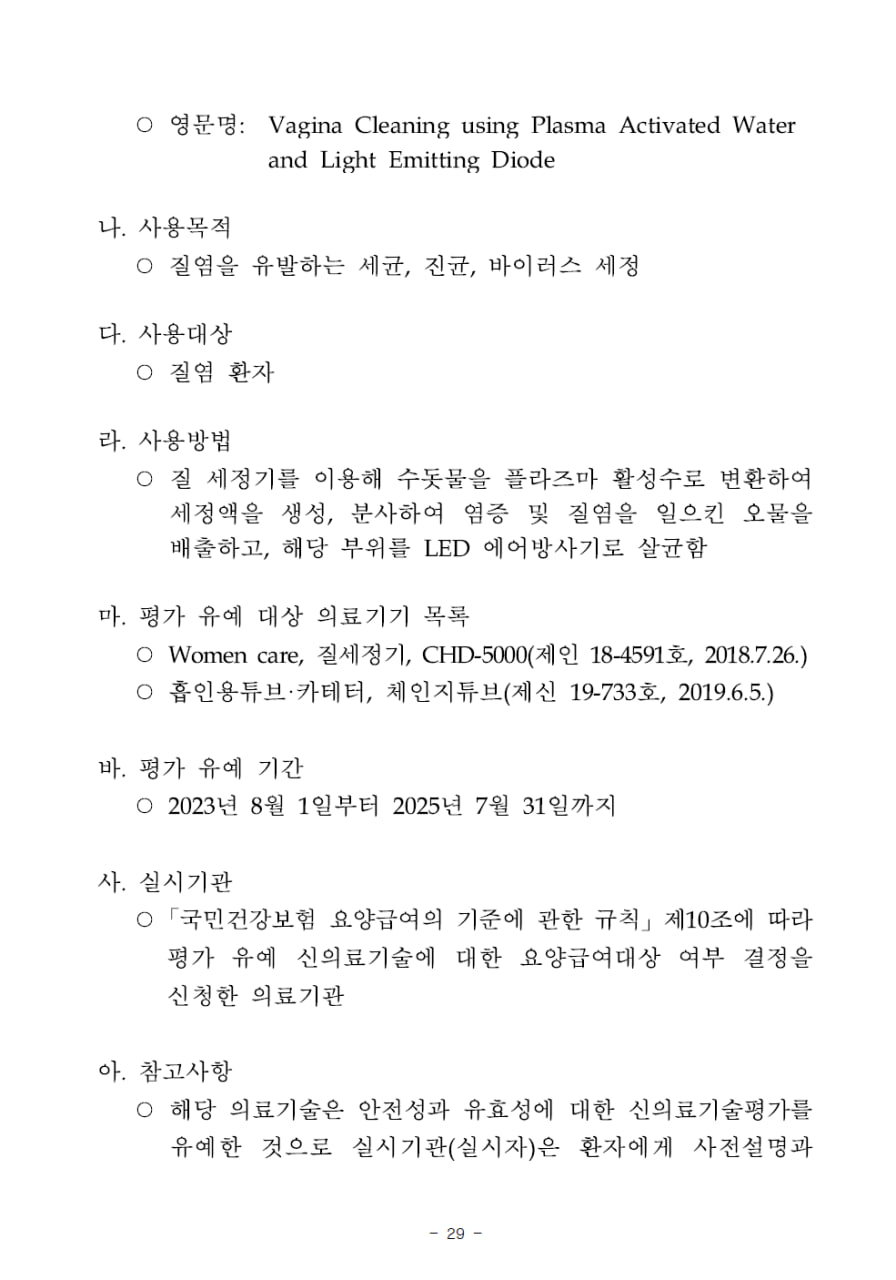 baa3b836cc1aaea7eed08a89c48ca036_1767679039_2534.jpg baa3b836cc1aaea7eed08a89c48ca036_1767679039_2534.jpg