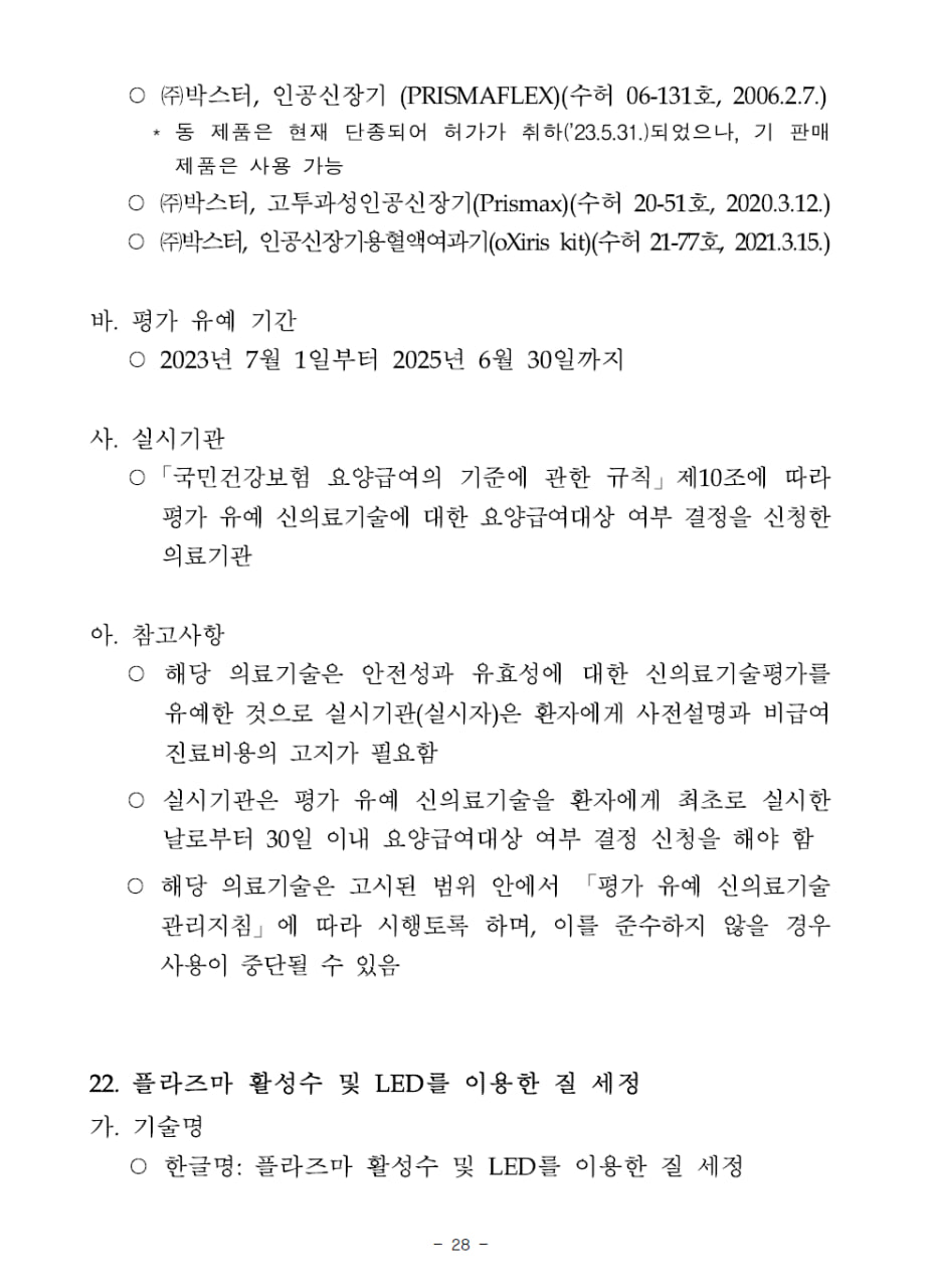 baa3b836cc1aaea7eed08a89c48ca036_1767679039_5598.jpg baa3b836cc1aaea7eed08a89c48ca036_1767679039_5598.jpg