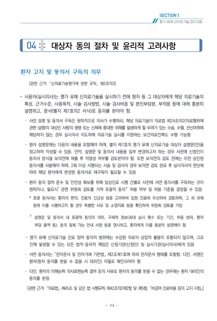 baa3b836cc1aaea7eed08a89c48ca036_1767679039_8565.jpg baa3b836cc1aaea7eed08a89c48ca036_1767679039_8565.jpg