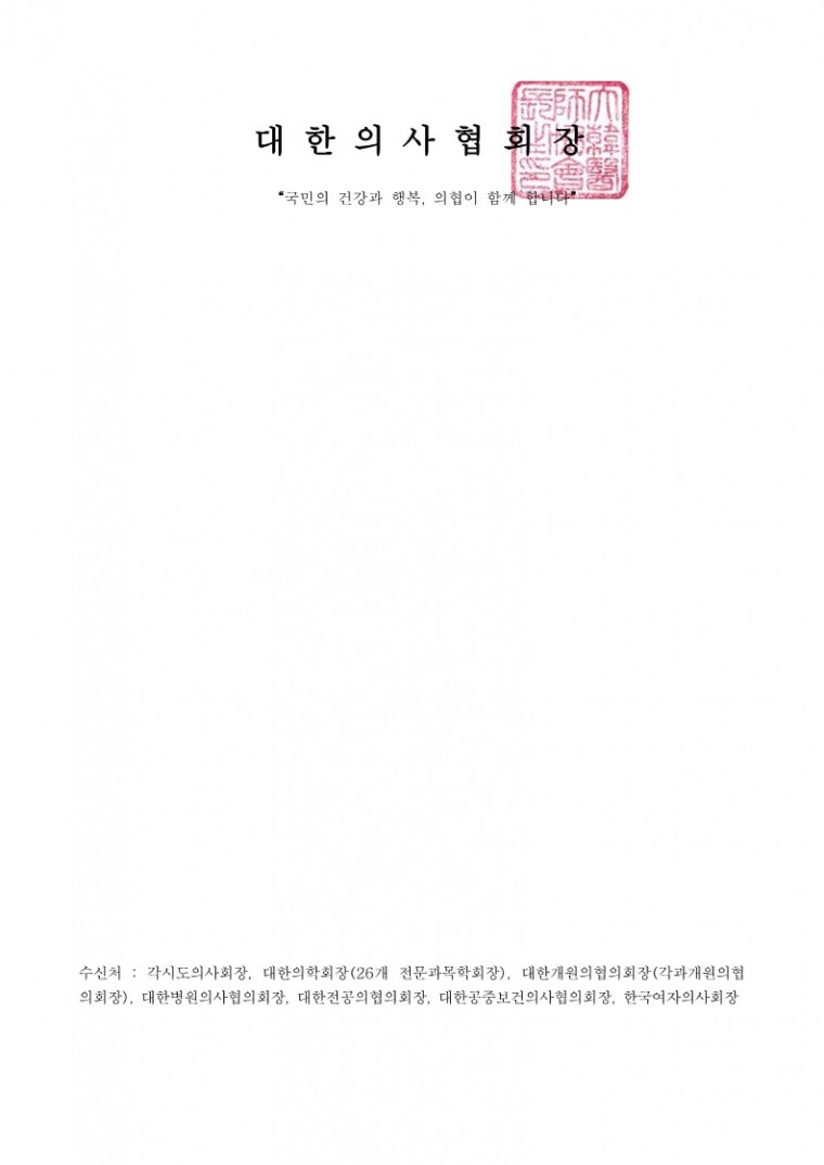 (221007 발송) 2022-2023년 동절기 코로나19 추가접종 실시 방법 안내(코로나19예방접종대응추진단)_2.jpg